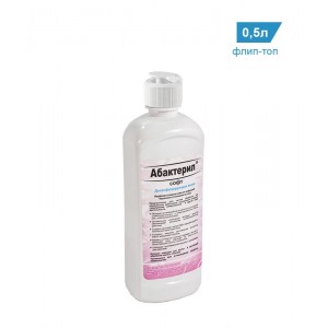 Дезинфицирующее жидкое мыло Абактерил-СОФТ 0,5 л (колпачок "флип-топ")