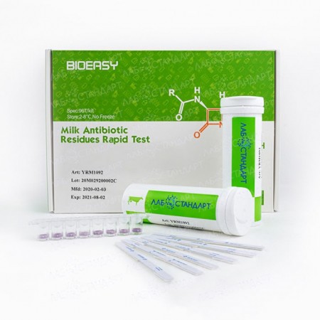 Экспресс-тест «BIOEASY» Clenbuterol, Ractopamine and Salbutamol Rapid Test Kit for Tissue — Easy prepTM